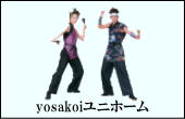 yosakoijz[